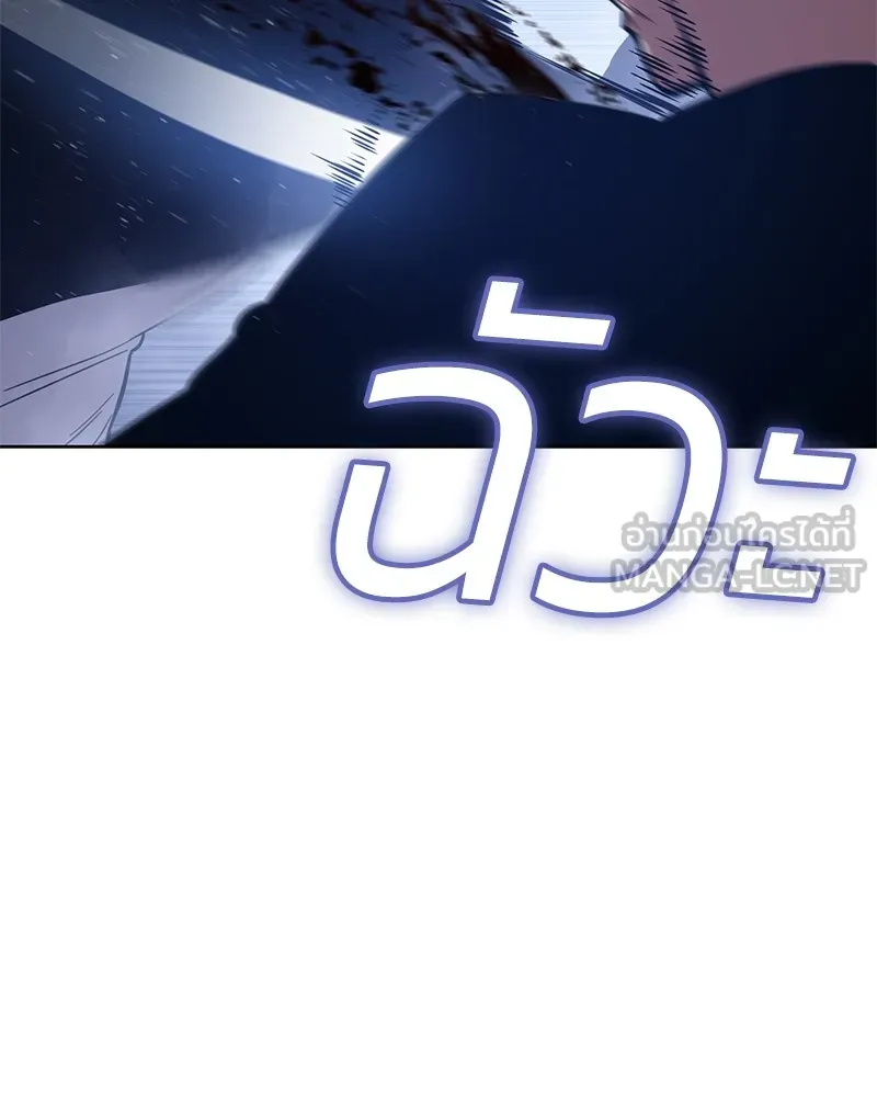 แบคXX ตอนที่ 5 รูปที่ 195