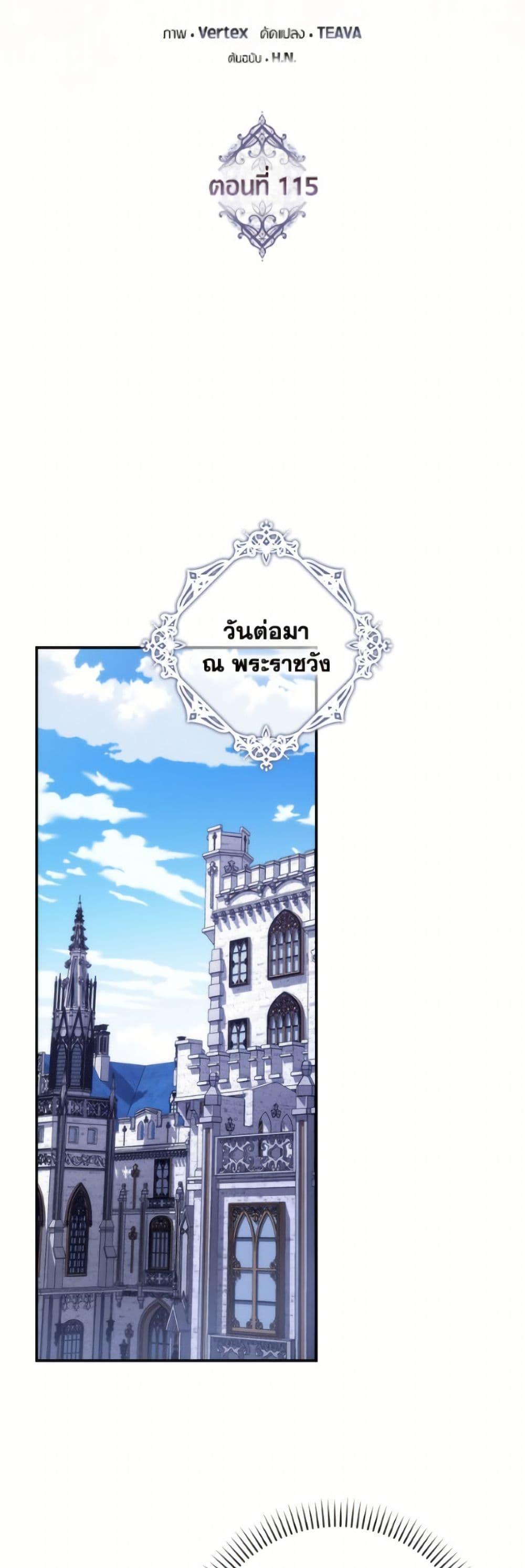 Manga-lc-com อ่านมังงะ อ่านการ์ตูน ออนไลน์ ฟรี I Won’t Pick Up The Trash I Threw Away Again ตอนที่ 1 2 3 4 5 6 7 8 9 10 11 12 13 14 ฟรี ไม่มีโฆษณา Manga-lc - อ่าน มังงะ อ่าน การ์ตูน ออนไลน์ อ่านมังงะ ฟรี