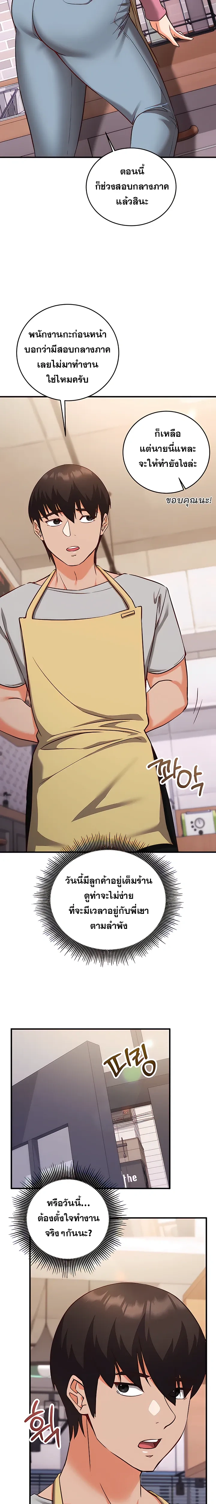 Doujin-Lc- อ่าน โดจิน มังฮวา เกาหลี ญี่ปุ่น จีน แปลไทย Mind Control สะกดจิตรัก ตอนที่ 1 2 3 4 5 6 7 8 9 10 11 12 13 14 ฟรี ไม่มีโฆษณา อ่าน โดจิน Manhwa เกาหลี ญี่ปุ่น จีน เรามีครบ คัดมาให้เน้นๆ โดจิน 18+ รับประกันความฟินโดย  Doujin Lc