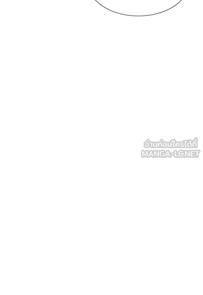 การศึกษาที่แท้จริง ตอนที่ 202 รูปที่ 63