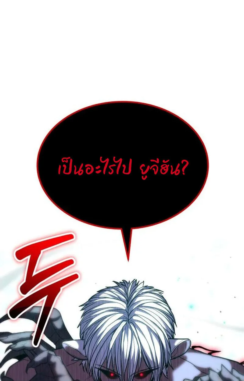 Expelled Hero Is Too Strong ฮ_โร_ผ_แข_งแกร_งถ_กไล_ออกจากก_ลด_อ_นด_บหน_ง ตอนที่ ตอนที่ 50 รูปที่ 113