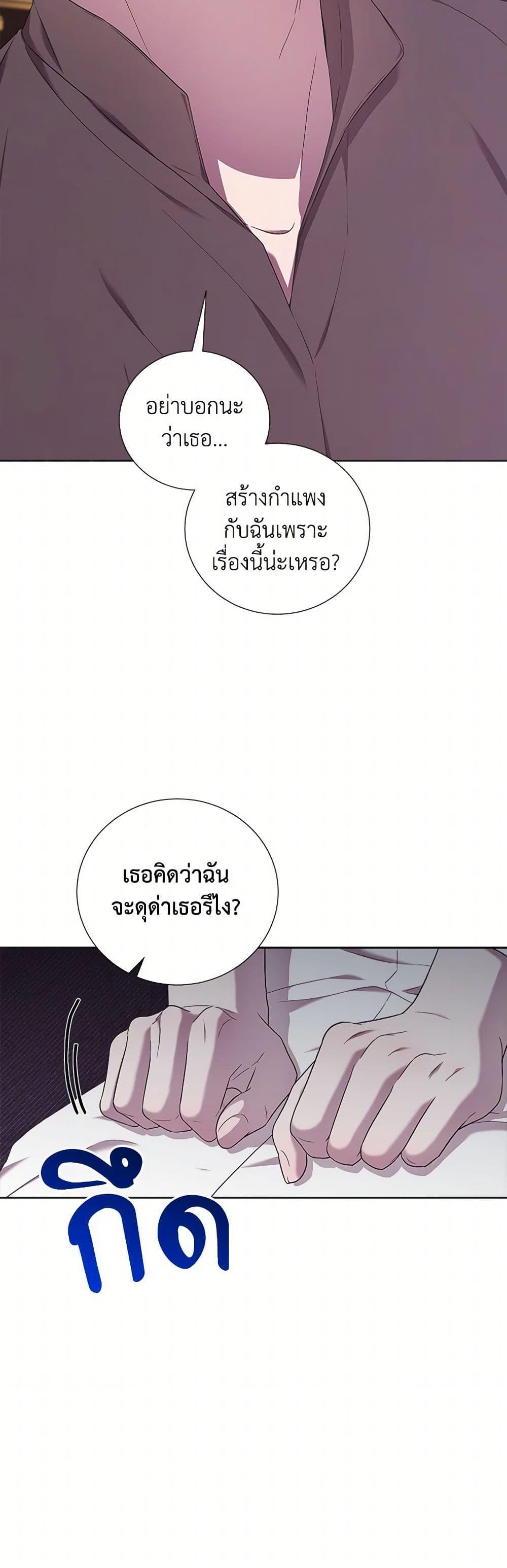 Manga-lc-com อ่านมังงะ อ่านการ์ตูน ออนไลน์ ฟรี To My Beloved Foe ตอนที่ 1 2 3 4 5 6 7 8 9 10 11 12 13 14 ฟรี ไม่มีโฆษณา Manga-lc - อ่าน มังงะ อ่าน การ์ตูน ออนไลน์ อ่านมังงะ ฟรี