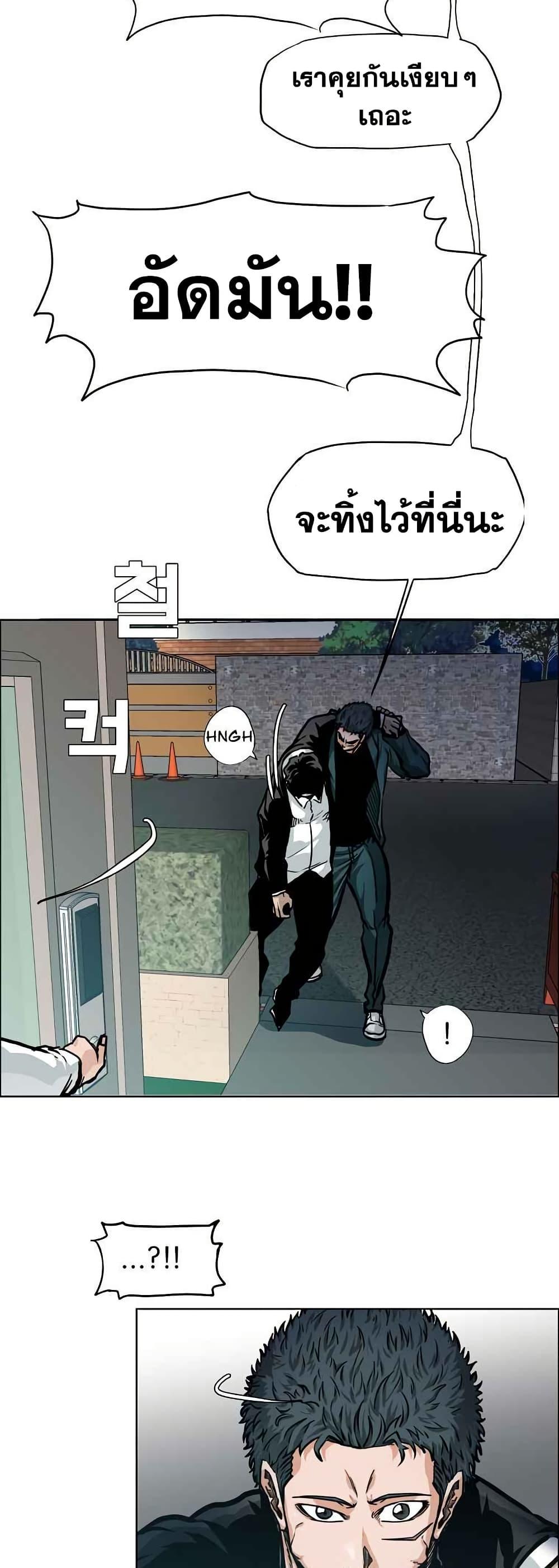 Manga-lc-com อ่านมังงะ อ่านการ์ตูน ออนไลน์ ฟรี Boss in School ตอนที่ 1 2 3 4 5 6 7 8 9 10 11 12 13 14 ฟรี ไม่มีโฆษณา Manga-lc - อ่าน มังงะ อ่าน การ์ตูน ออนไลน์ อ่านมังงะ ฟรี