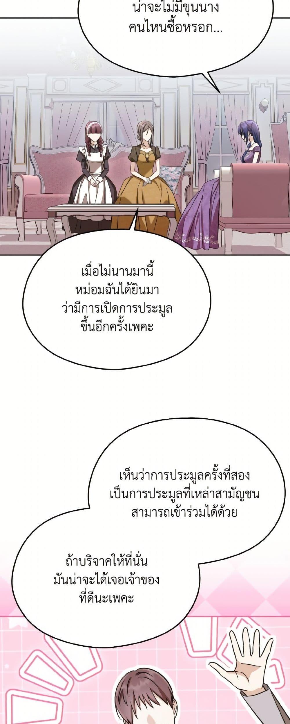 Manga-lc-com อ่านมังงะ อ่านการ์ตูน ออนไลน์ ฟรี I Don’t Want to Work! ตอนที่ 1 2 3 4 5 6 7 8 9 10 11 12 13 14 ฟรี ไม่มีโฆษณา Manga-lc - อ่าน มังงะ อ่าน การ์ตูน ออนไลน์ อ่านมังงะ ฟรี