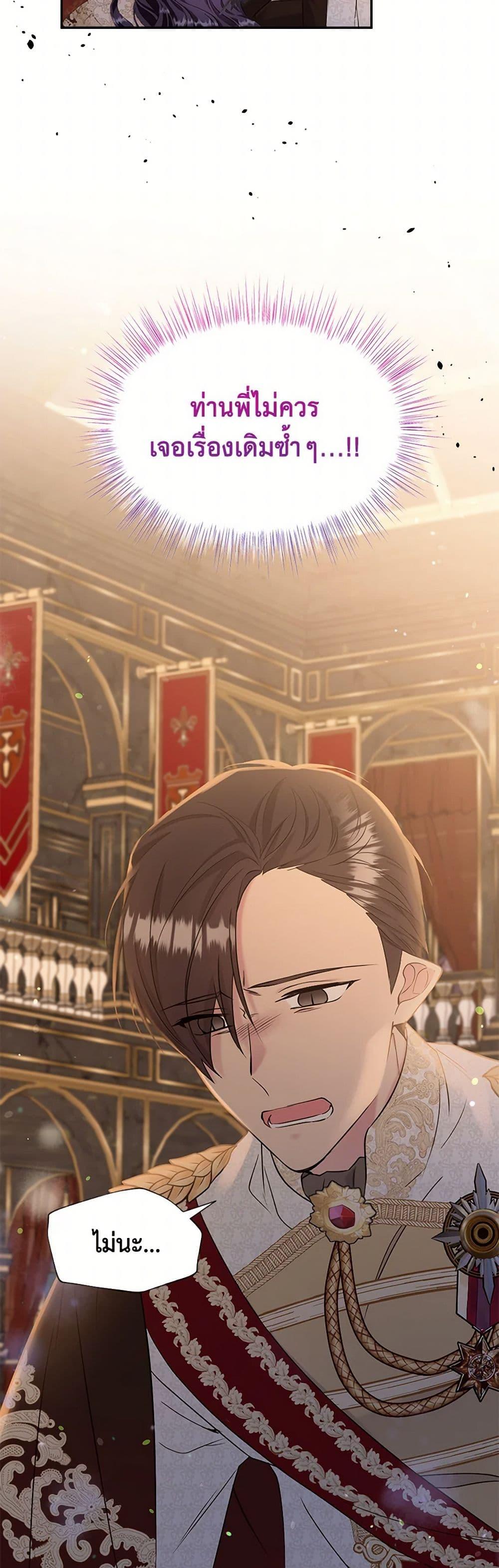 Manga-lc-com อ่านมังงะ อ่านการ์ตูน ออนไลน์ ฟรี My Goal is to Live a Long ตอนที่ 1 2 3 4 5 6 7 8 9 10 11 12 13 14 ฟรี ไม่มีโฆษณา Manga-lc - อ่าน มังงะ อ่าน การ์ตูน ออนไลน์ อ่านมังงะ ฟรี