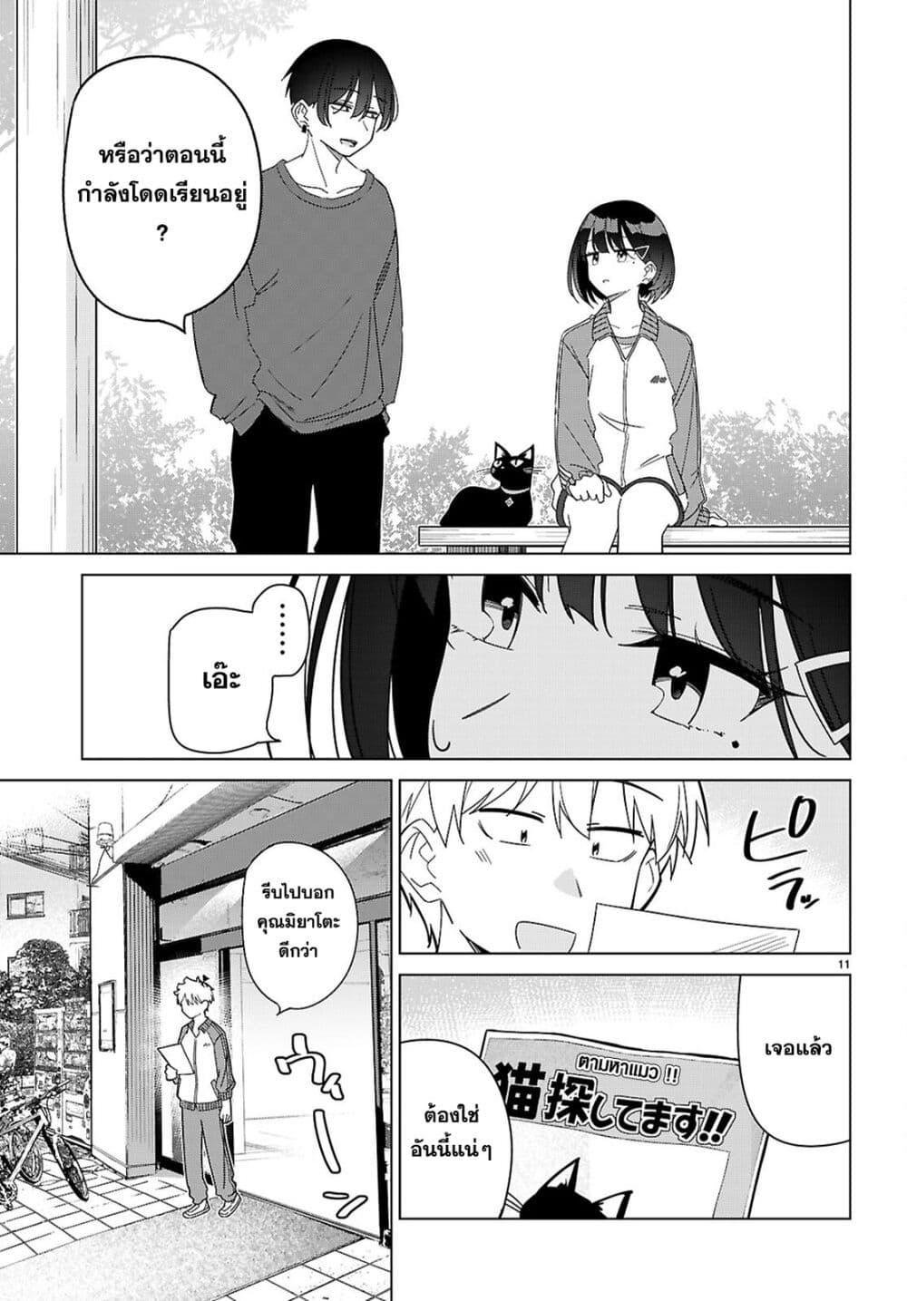 Manga-lc-com อ่านมังงะ อ่านการ์ตูน ออนไลน์ ฟรี Multiverse no Watashi, Koishite Ii desu ka ตอนที่ 1 2 3 4 5 6 7 8 9 10 11 12 13 14 ฟรี ไม่มีโฆษณา Manga-lc - อ่าน มังงะ อ่าน การ์ตูน ออนไลน์ อ่านมังงะ ฟรี