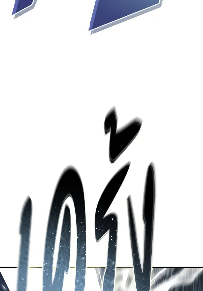ยอดนักดาบผู้โอบอุ้มดารา ตอนที่ 53 รูปที่ 25