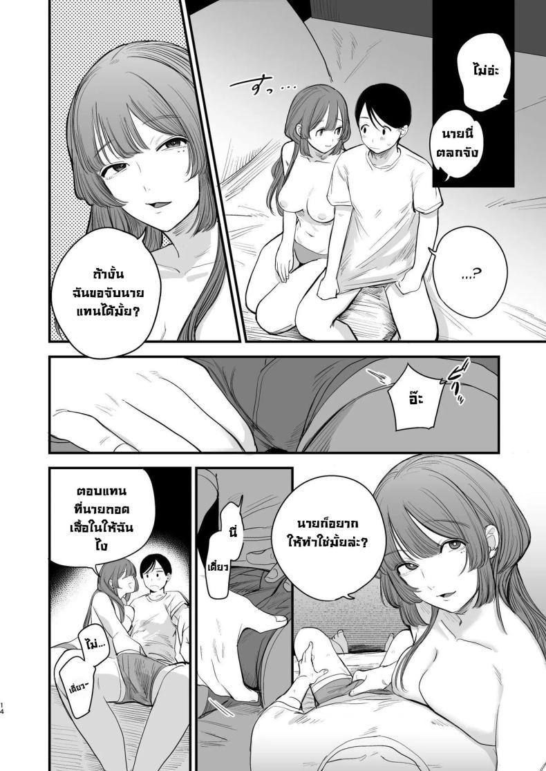 Doujin-Lc- อ่าน โดจิน มังฮวา เกาหลี ญี่ปุ่น จีน แปลไทย รสชาติอันขมขื่นของความรักที่เสียไป [Hokuro o Wasureruna. (siu)] Hatsukoi wa Nigai Seishun no Aji The Bitter Taste Of Lost Love ตอนที่ 1 2 3 4 5 6 7 8 9 10 11 12 13 14 ฟรี ไม่มีโฆษณา อ่าน โดจิน Manhwa เกาหลี ญี่ปุ่น จีน เรามีครบ คัดมาให้เน้นๆ โดจิน 18+ รับประกันความฟินโดย  Doujin Lc