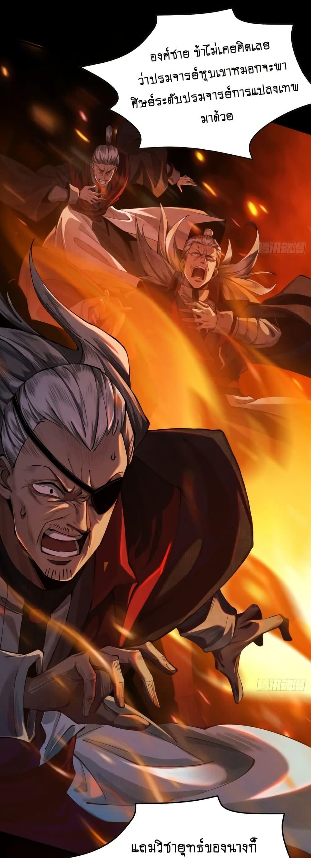 Manga-lc-com อ่านมังงะ อ่านการ์ตูน ออนไลน์ ฟรี MyCultivation ตอนที่ 1 2 3 4 5 6 7 8 9 10 11 12 13 14 ฟรี ไม่มีโฆษณา Manga-lc - อ่าน มังงะ อ่าน การ์ตูน ออนไลน์ อ่านมังงะ ฟรี