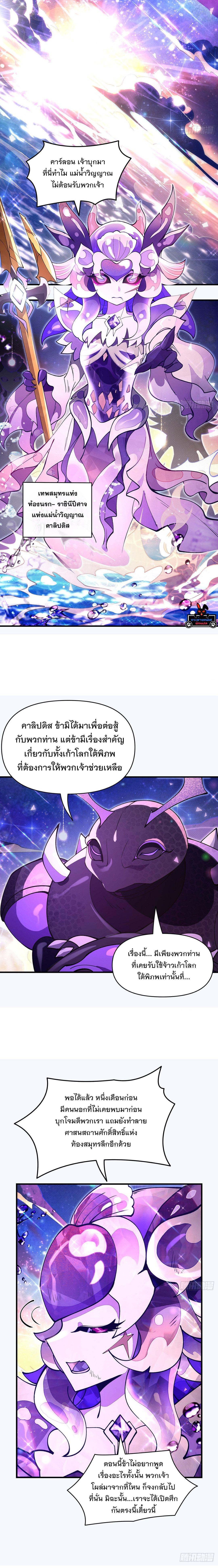 Manga-lc-com อ่านมังงะ อ่านการ์ตูน ออนไลน์ ฟรี My Female Disciples are all Future Masters of the Heavens ตอนที่ 1 2 3 4 5 6 7 8 9 10 11 12 13 14 ฟรี ไม่มีโฆษณา Manga-lc - อ่าน มังงะ อ่าน การ์ตูน ออนไลน์ อ่านมังงะ ฟรี