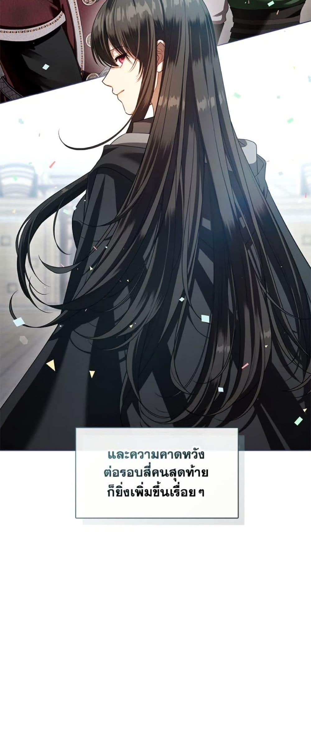 Manga-lc-com อ่านมังงะ อ่านการ์ตูน ออนไลน์ ฟรี The S-Class Hunter Doesn’t Want to Be a Villainous Princess ตอนที่ 1 2 3 4 5 6 7 8 9 10 11 12 13 14 ฟรี ไม่มีโฆษณา Manga-lc - อ่าน มังงะ อ่าน การ์ตูน ออนไลน์ อ่านมังงะ ฟรี