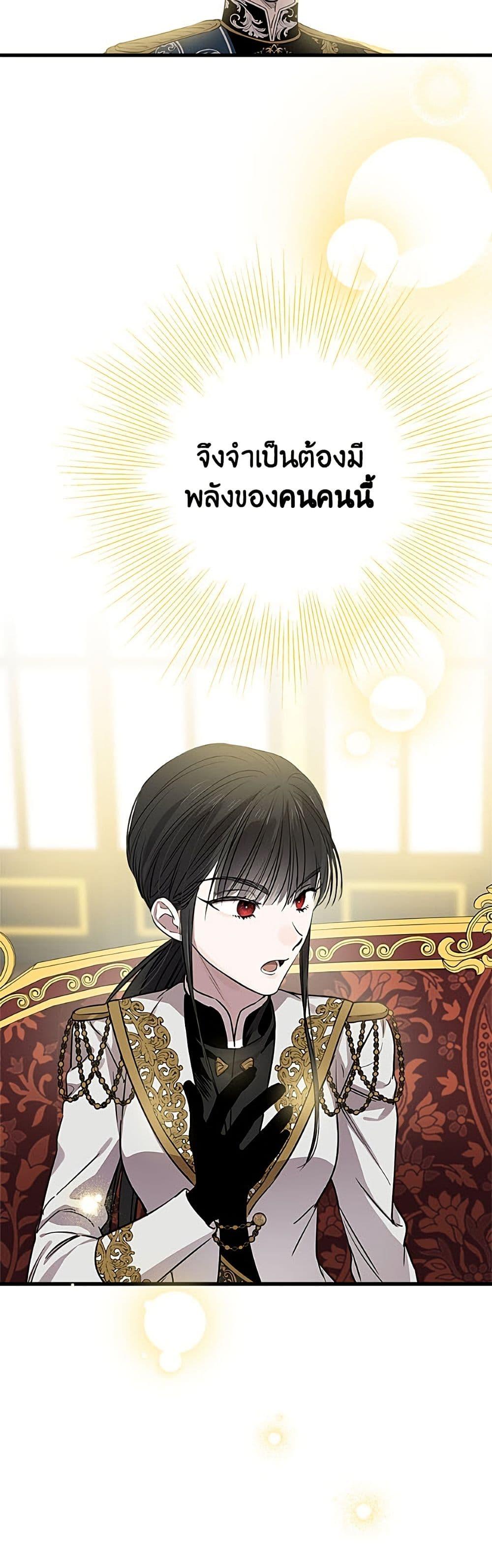 Manga-lc-com อ่านมังงะ อ่านการ์ตูน ออนไลน์ ฟรี The Strongest Characters in the World are Obsessed With Me ตอนที่ 1 2 3 4 5 6 7 8 9 10 11 12 13 14 ฟรี ไม่มีโฆษณา Manga-lc - อ่าน มังงะ อ่าน การ์ตูน ออนไลน์ อ่านมังงะ ฟรี