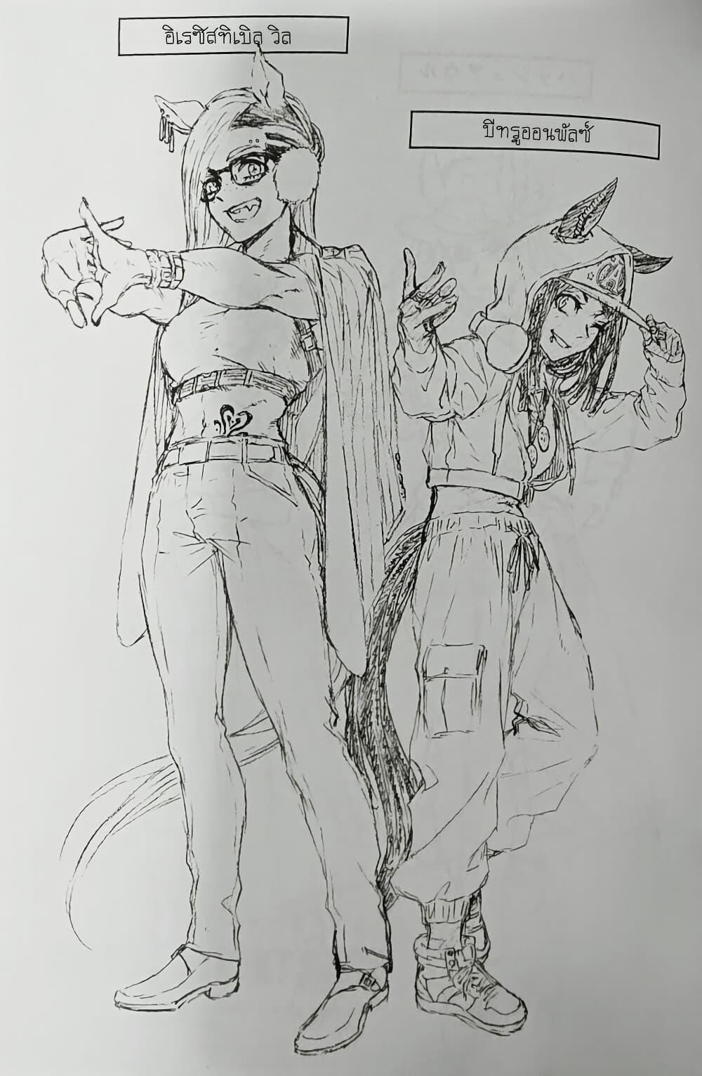 Manga-lc-com อ่านมังงะ อ่านการ์ตูน ออนไลน์ ฟรี Uma Musume Cinderella Gray ตอนที่ 1 2 3 4 5 6 7 8 9 10 11 12 13 14 ฟรี ไม่มีโฆษณา Manga-lc - อ่าน มังงะ อ่าน การ์ตูน ออนไลน์ อ่านมังงะ ฟรี