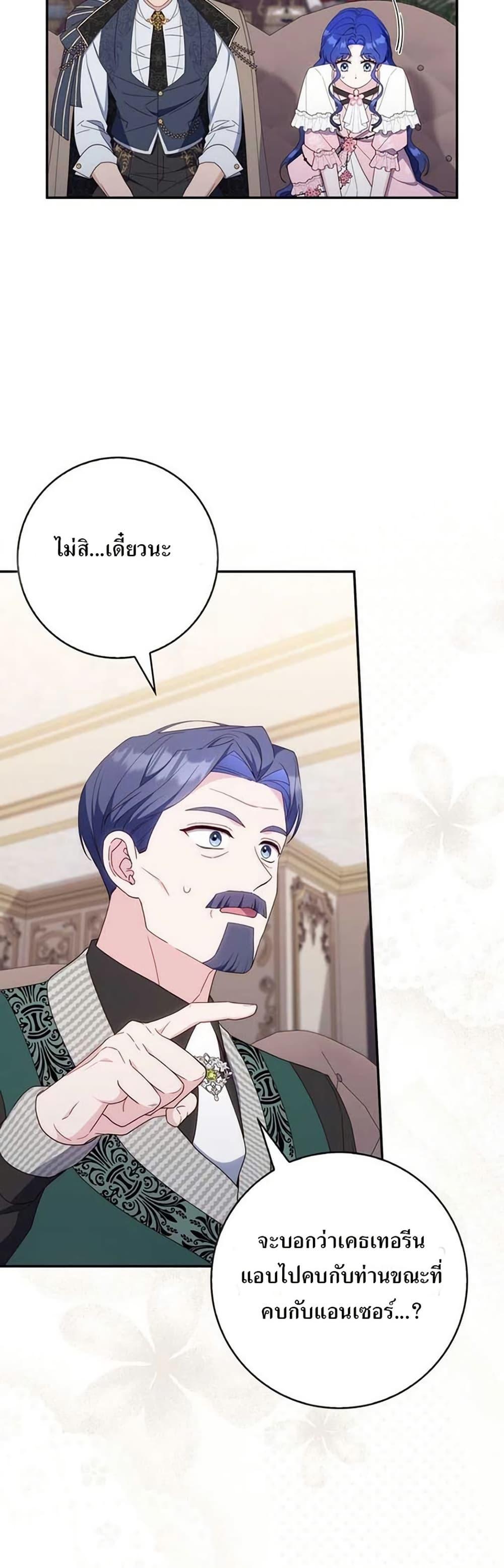 Manga-lc-com อ่านมังงะ อ่านการ์ตูน ออนไลน์ ฟรี My First Time as a Mother ตอนที่ 1 2 3 4 5 6 7 8 9 10 11 12 13 14 ฟรี ไม่มีโฆษณา Manga-lc - อ่าน มังงะ อ่าน การ์ตูน ออนไลน์ อ่านมังงะ ฟรี