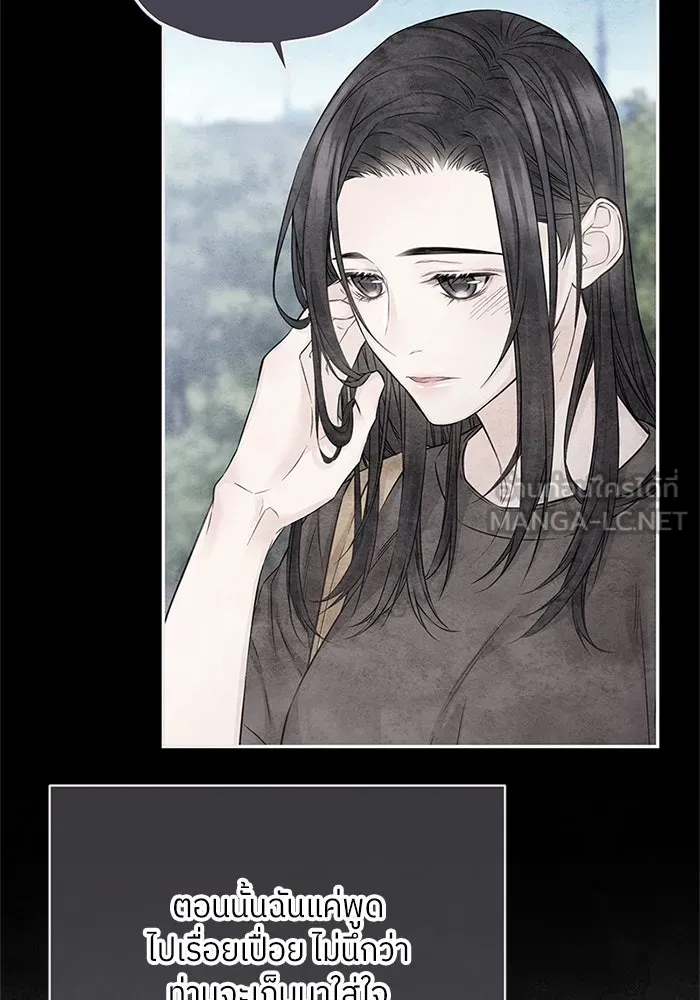 สลับรัก สลับชะตา ตอนที่ 26 รูปที่ 60