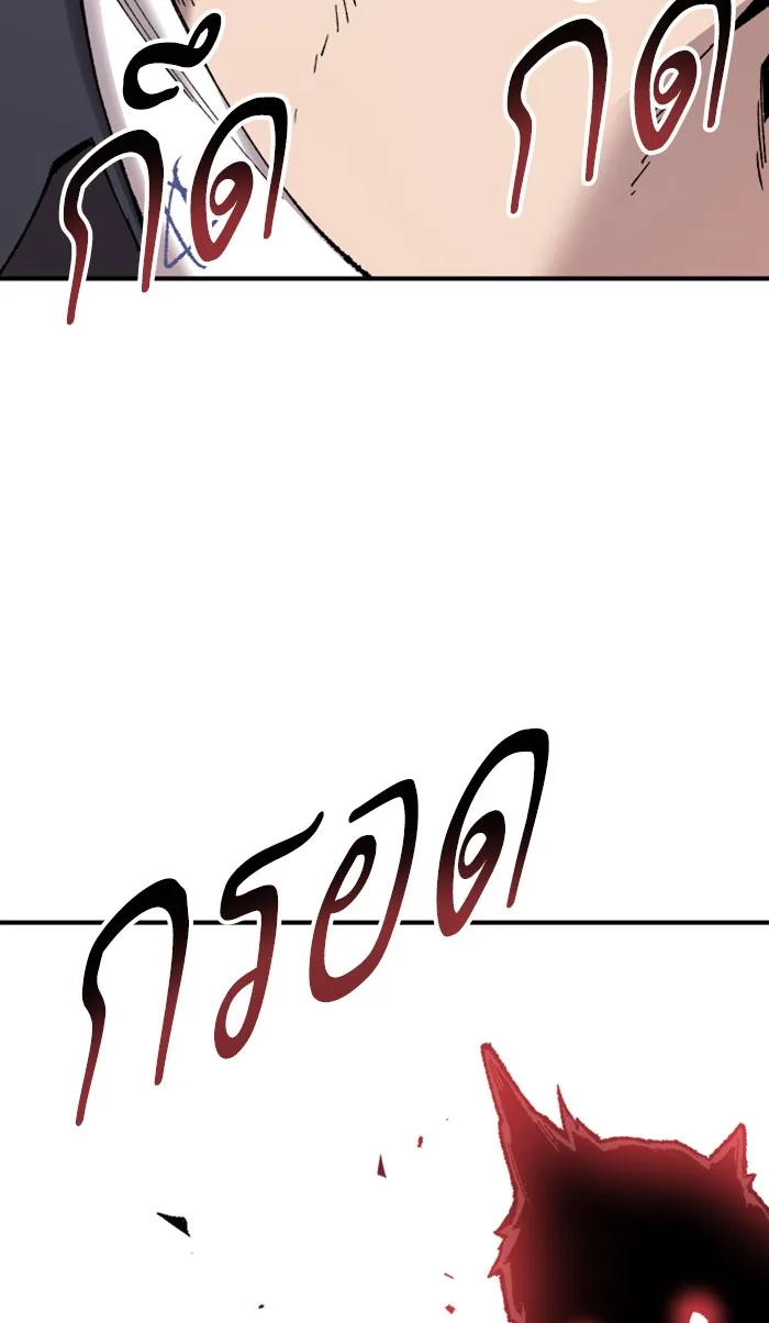 ยอดคนเลเวลทะลุ ตอนที่ 68 ศึกล้อมโซล (4) รูปที่ 47