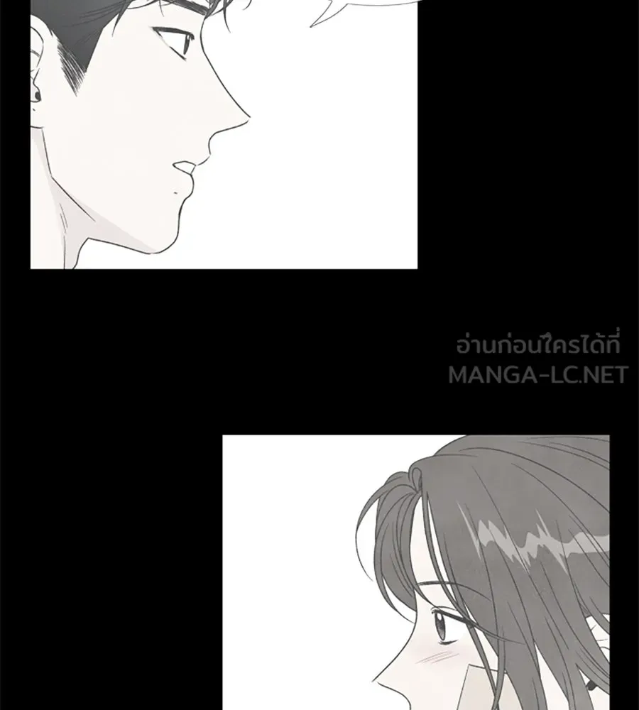 เหตุผลของคนไม่อยากอยู่ ตอนที่ 75 รูปที่ 75