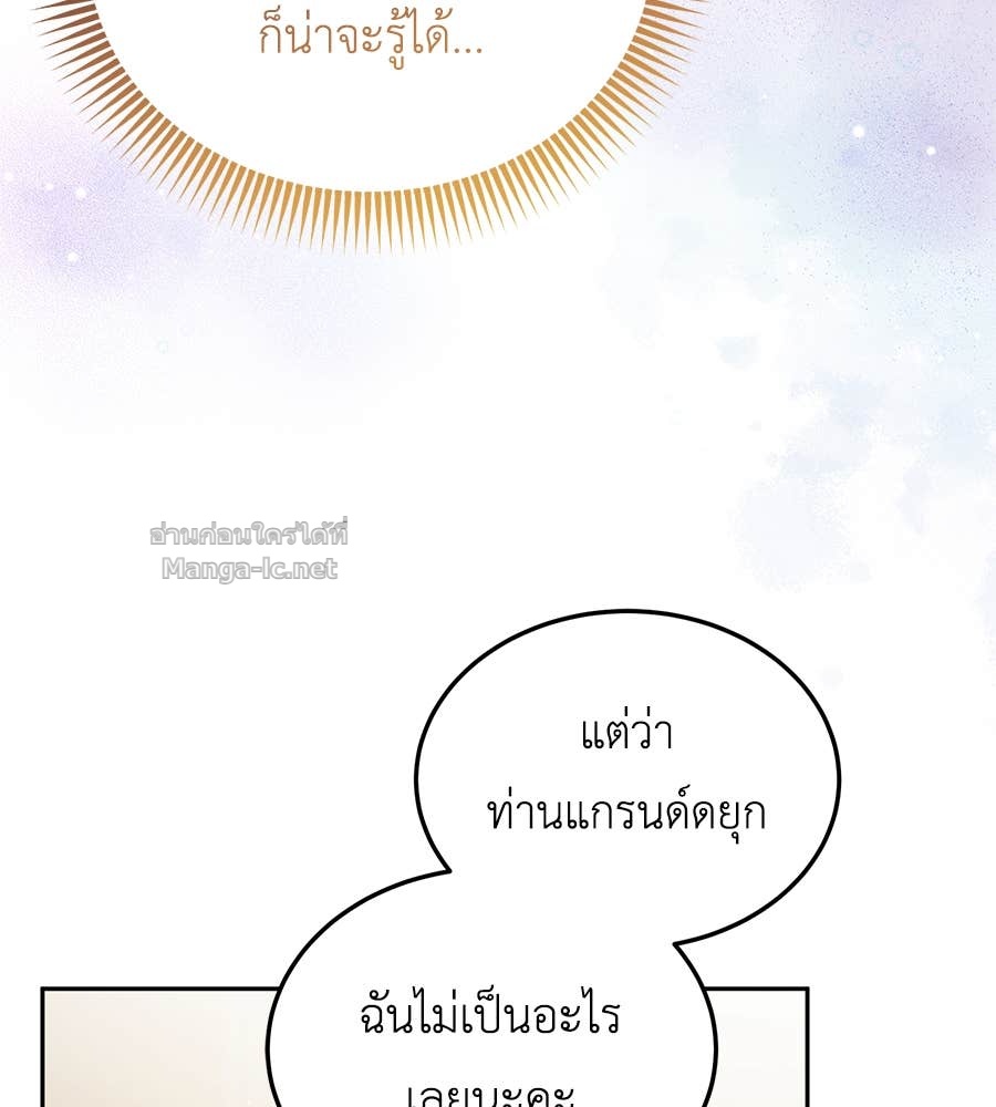 Doujin-Lc- อ่าน โดจิน มังฮวา เกาหลี ญี่ปุ่น จีน แปลไทย แกรนด์ดัชเชสล็อกมง ตอนที่ 1 2 3 4 5 6 7 8 9 10 11 12 13 14 ฟรี ไม่มีโฆษณา อ่าน โดจิน Manhwa เกาหลี ญี่ปุ่น จีน เรามีครบ คัดมาให้เน้นๆ โดจิน 18+ รับประกันความฟินโดย Doujin Lc