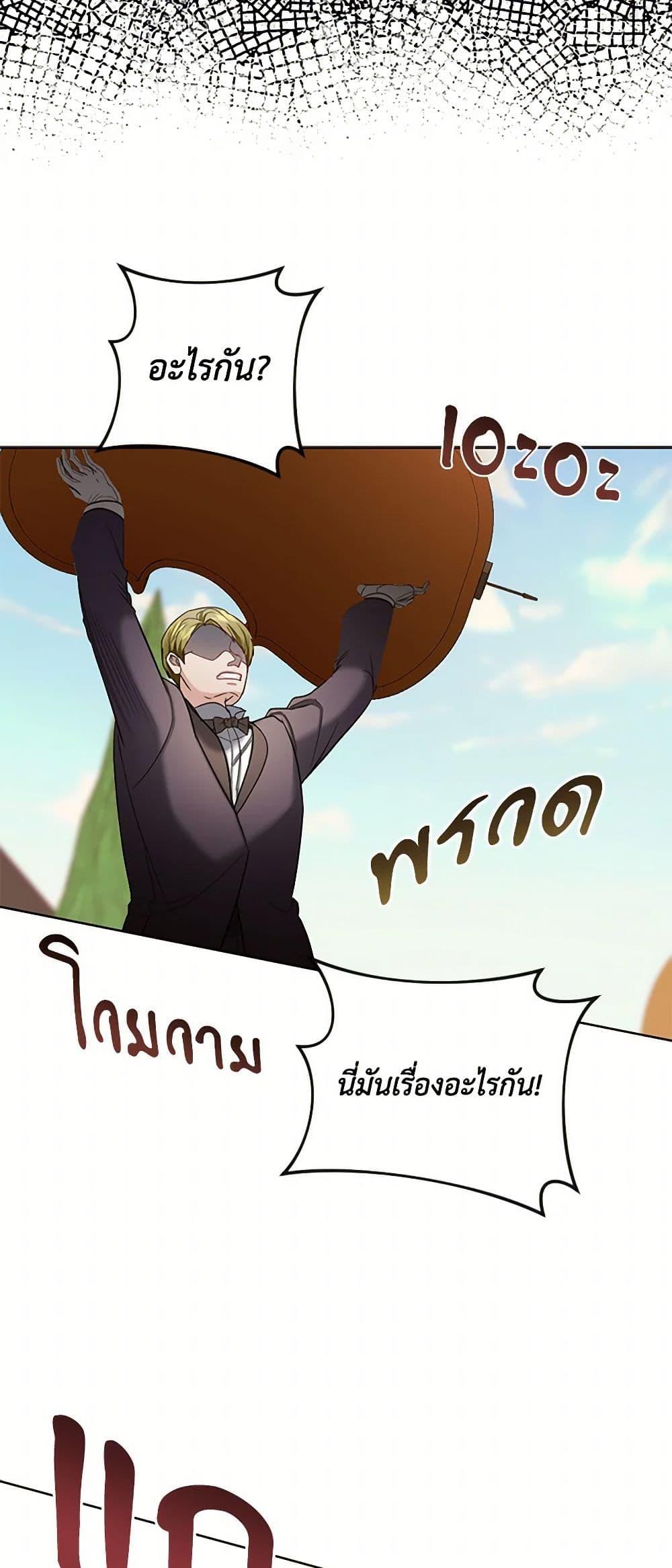 Manga-lc-com อ่านมังงะ อ่านการ์ตูน ออนไลน์ ฟรี The Duchess’s Contract Marriage ตอนที่ 1 2 3 4 5 6 7 8 9 10 11 12 13 14 ฟรี ไม่มีโฆษณา Manga-lc - อ่าน มังงะ อ่าน การ์ตูน ออนไลน์ อ่านมังงะ ฟรี