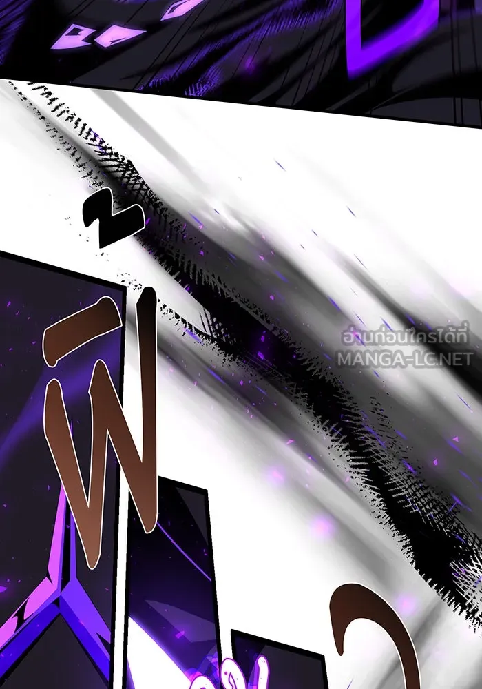 จอมเวทเกิดใหม่ในรอบ 66666 ปี ตอนที่ 123 รูปที่ 153