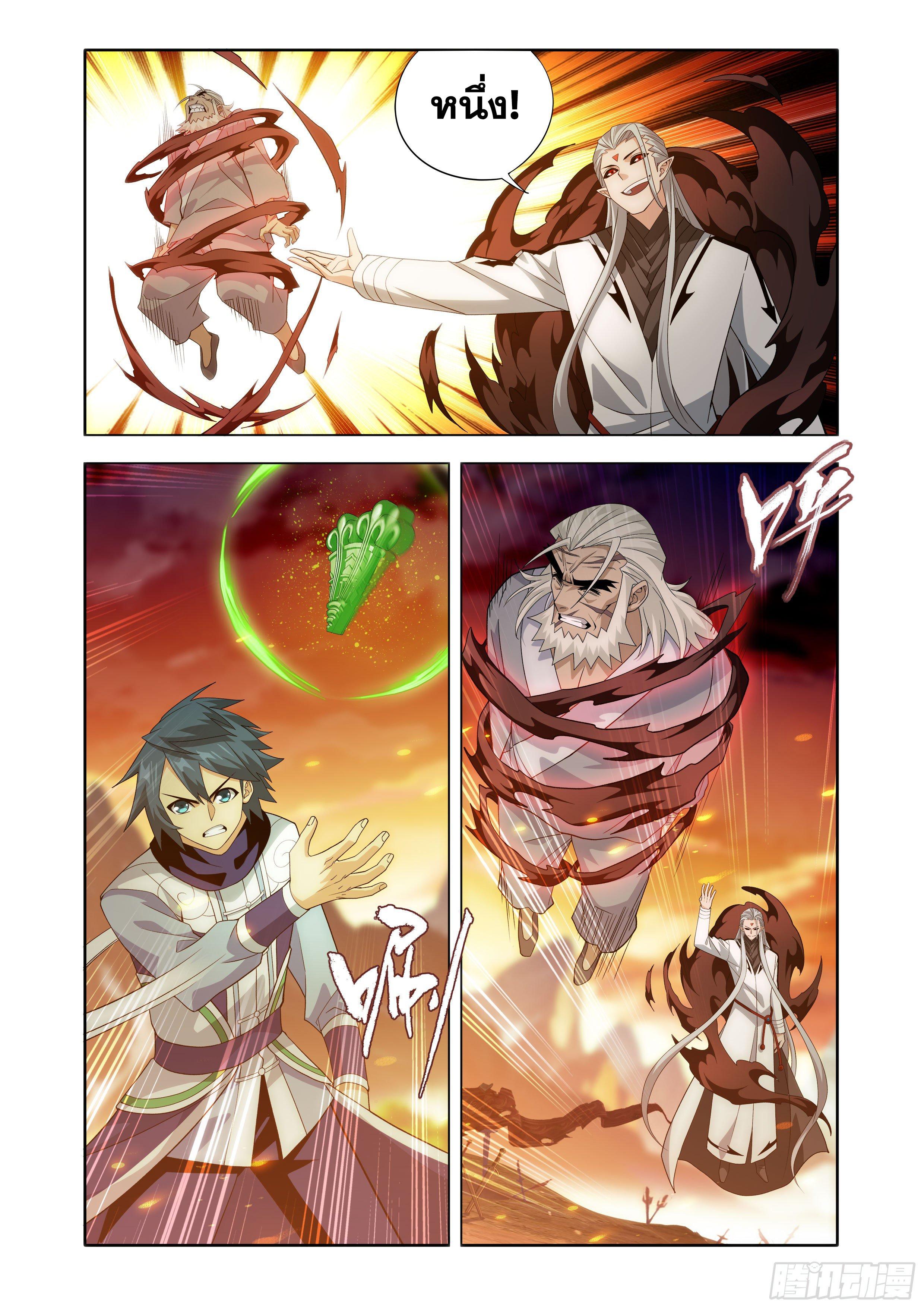 Manga-lc-com อ่านมังงะ อ่านการ์ตูน ออนไลน์ ฟรี Doupo Cangqiong ตอนที่ 1 2 3 4 5 6 7 8 9 10 11 12 13 14 ฟรี ไม่มีโฆษณา Manga-lc - อ่าน มังงะ อ่าน การ์ตูน ออนไลน์ อ่านมังงะ ฟรี