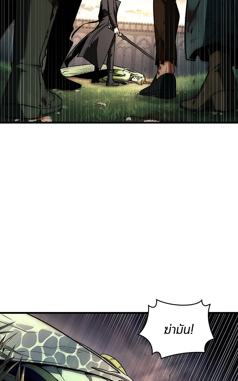 Omniscient Reader อ่านชะตาวันสิ้นโลก ตอนที่ 32 ความรักของคิมดกจา (9) รูปที่ 73