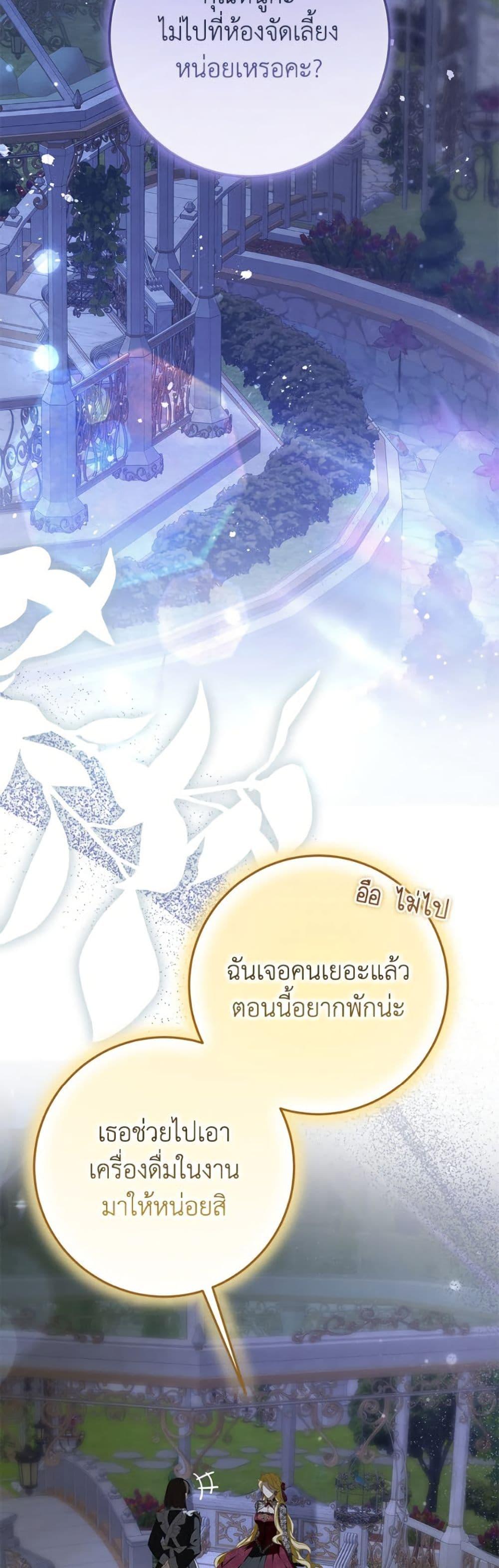 Manga-lc-com อ่านมังงะ อ่านการ์ตูน ออนไลน์ ฟรี I’ve Become the Devil’s Master ตอนที่ 1 2 3 4 5 6 7 8 9 10 11 12 13 14 ฟรี ไม่มีโฆษณา Manga-lc - อ่าน มังงะ อ่าน การ์ตูน ออนไลน์ อ่านมังงะ ฟรี