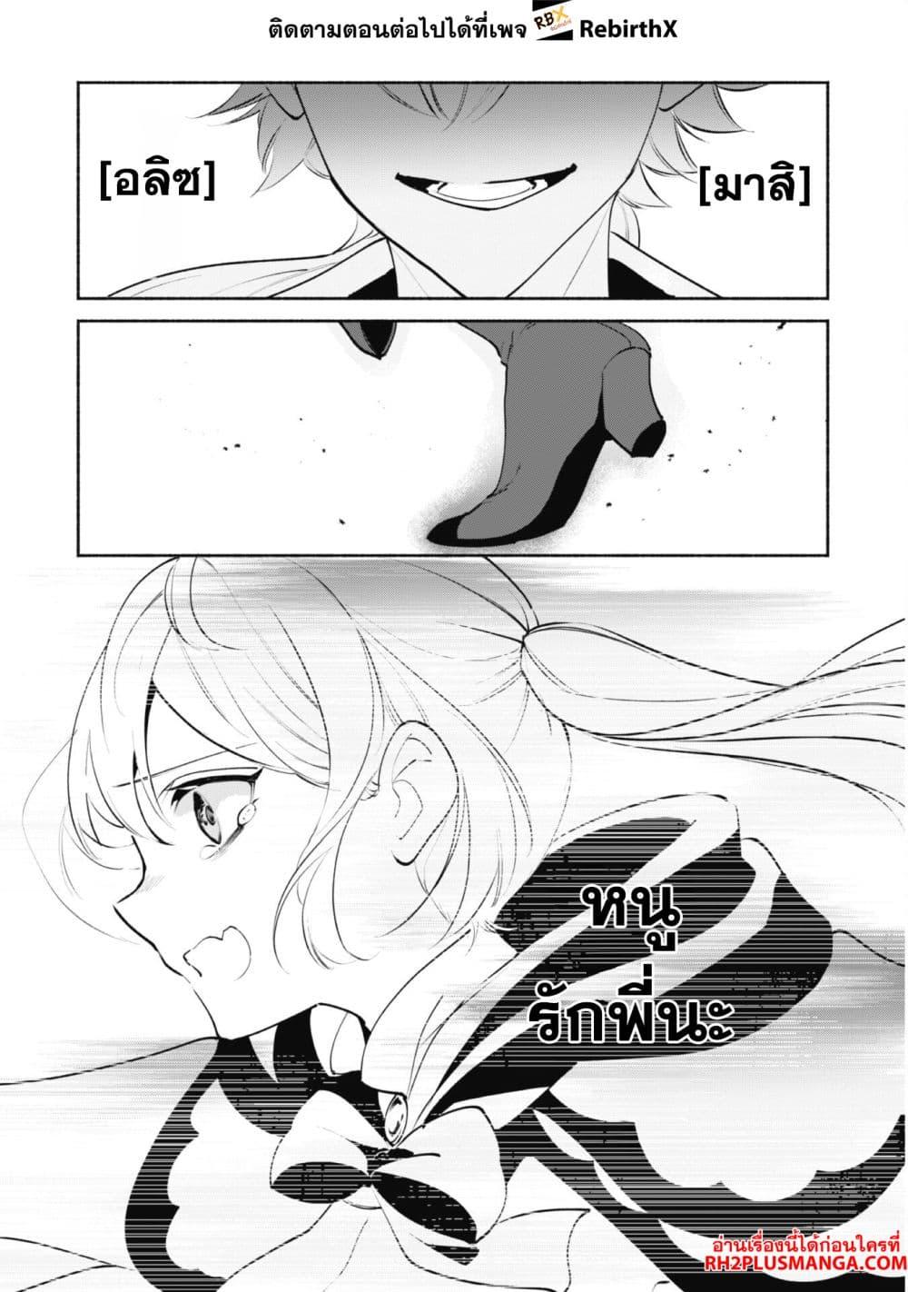 Manga-lc-com อ่านมังงะ อ่านการ์ตูน ออนไลน์ ฟรี Munou wa Fuyou to Iware “Tokei Tsukai” no Boku wa Shokunin Guild kara Oidasareru mo, Dungeon no Shinbu de Shin mo Chikara ni Kakusei suru ตอนที่ 1 2 3 4 5 6 7 8 9 10 11 12 13 14 ฟรี ไม่มีโฆษณา Manga-lc - อ่าน มังงะ อ่าน การ์ตูน ออนไลน์ อ่านมังงะ ฟรี