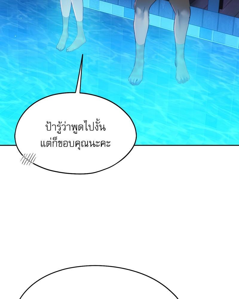 Doujin-Lc- อ่าน โดจิน มังฮวา เกาหลี ญี่ปุ่น จีน แปลไทย From Today My Favorite ตอนที่ 1 2 3 4 5 6 7 8 9 10 11 12 13 14 ฟรี ไม่มีโฆษณา อ่าน โดจิน Manhwa เกาหลี ญี่ปุ่น จีน เรามีครบ คัดมาให้เน้นๆ โดจิน 18+ รับประกันความฟินโดย  Doujin Lc