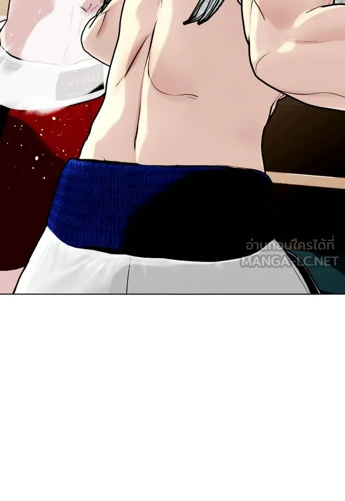 หมาหัวเน่า ตอนที่ 120 รูปที่ 223