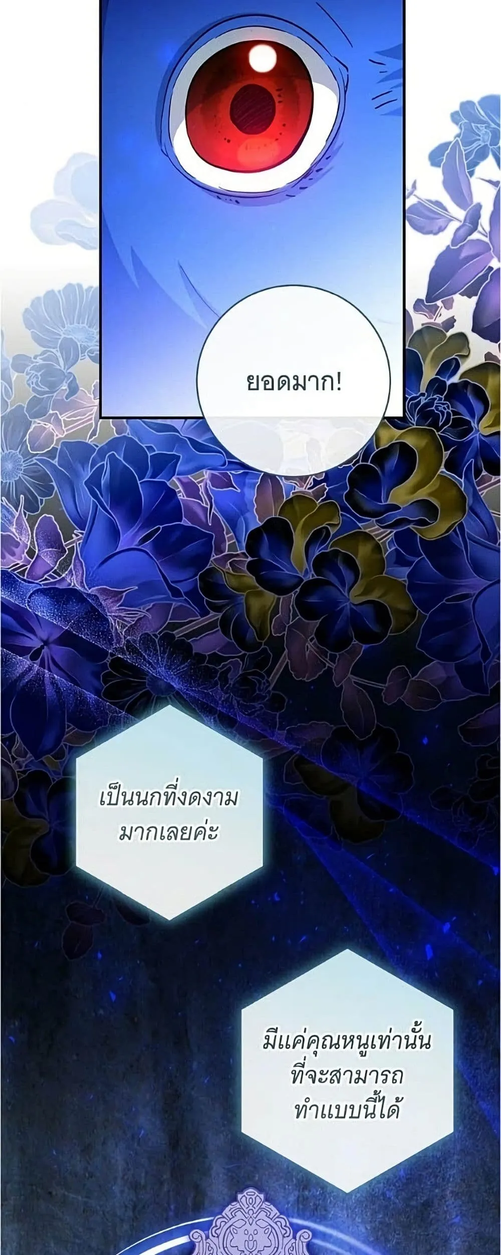 Manga-lc-com อ่านมังงะ อ่านการ์ตูน ออนไลน์ ฟรี All I Want is My Dream Home – โครงการมีสามีแถมฟรีบ้านในฝัน ตอนที่ 1 2 3 4 5 6 7 8 9 10 11 12 13 14 ฟรี ไม่มีโฆษณา Manga-lc - อ่าน มังงะ อ่าน การ์ตูน ออนไลน์ อ่านมังงะ ฟรี