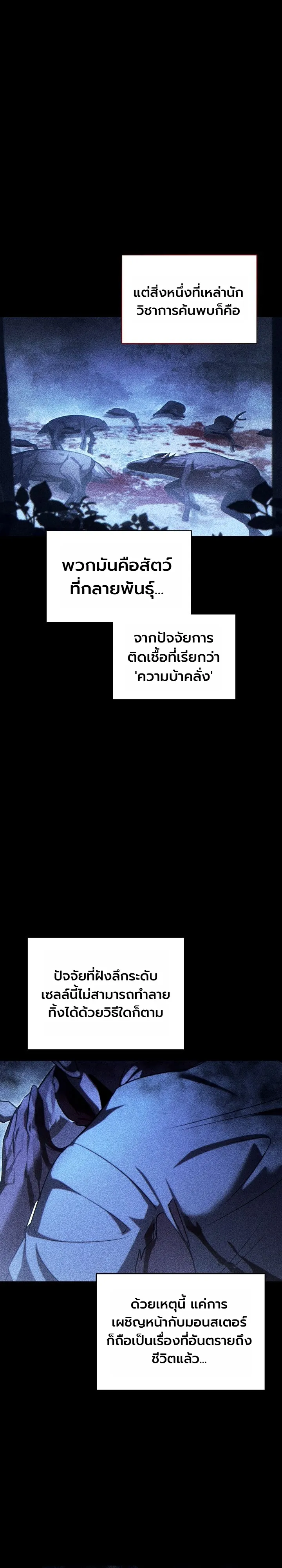 Manga-lc-com อ่านมังงะ อ่านการ์ตูน ออนไลน์ ฟรี The Lord Who Levels up by Devouring ท่านลอร์ดผู้อัปเลเวลจากก ตอนที่ 1 2 3 4 5 6 7 8 9 10 11 12 13 14 ฟรี ไม่มีโฆษณา Manga-lc - อ่าน มังงะ อ่าน การ์ตูน ออนไลน์ อ่านมังงะ ฟรี