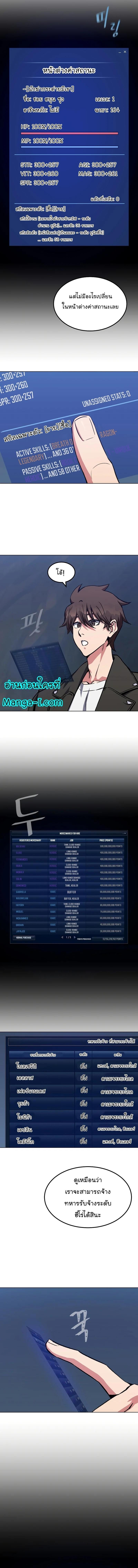 Manga-lc-com อ่านมังงะ อ่านการ์ตูน ออนไลน์ ฟรี Level 1 Player ตอนที่ 1 2 3 4 5 6 7 8 9 10 11 12 13 14 ฟรี ไม่มีโฆษณา Manga-lc - อ่าน มังงะ อ่าน การ์ตูน ออนไลน์ อ่านมังงะ ฟรี