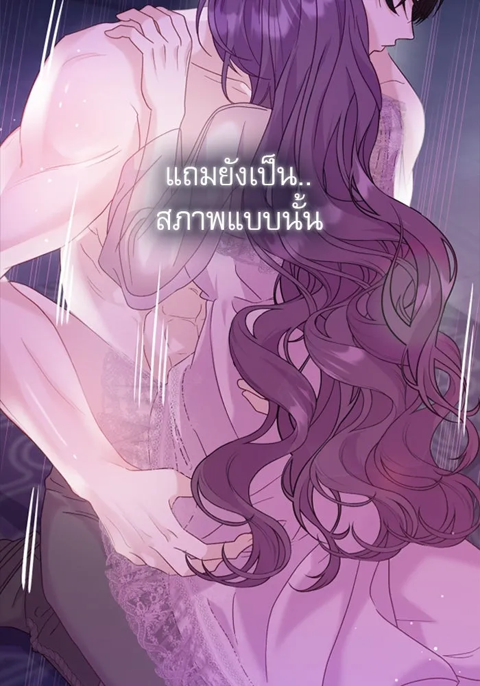 ไม่รักให้ตาย ตอนที่ 10 รูปที่ 22
