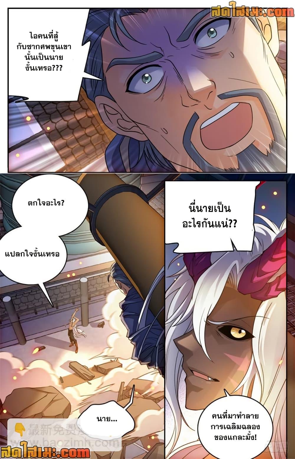 Manga-lc-com อ่านมังงะ อ่านการ์ตูน ออนไลน์ ฟรี Versatile Mage จอมเวทย์เต็มพิกัด ตอนที่ 1 2 3 4 5 6 7 8 9 10 11 12 13 14 ฟรี ไม่มีโฆษณา Manga-lc - อ่าน มังงะ อ่าน การ์ตูน ออนไลน์ อ่านมังงะ ฟรี