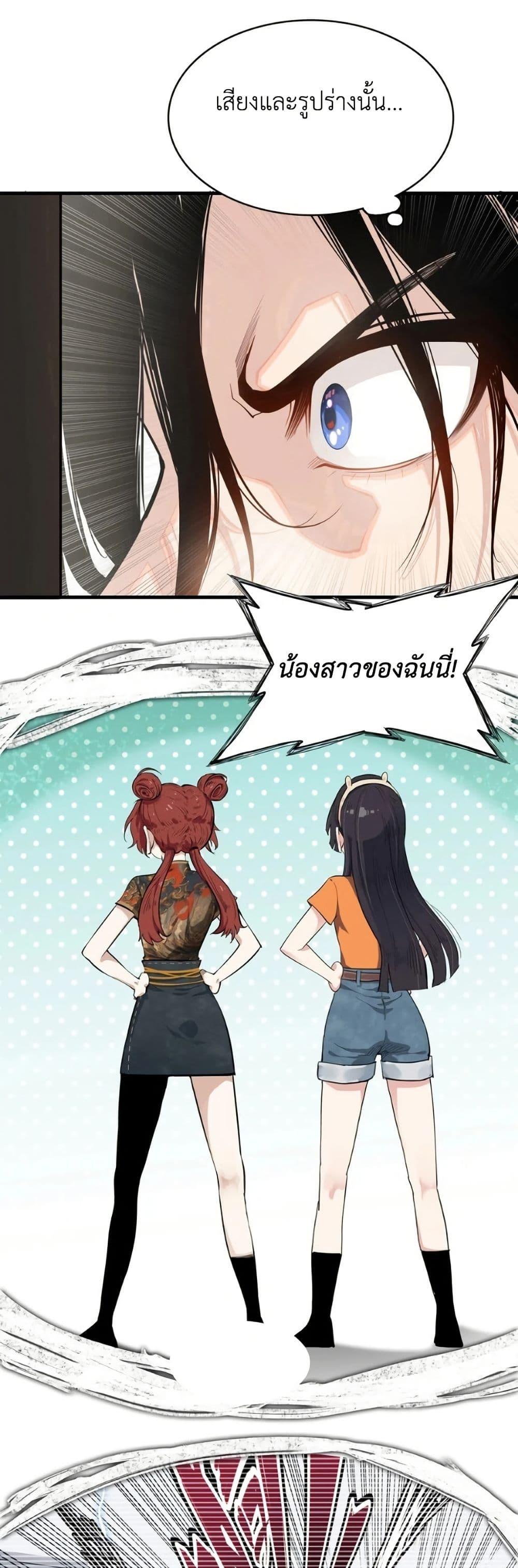 Manga-lc-com อ่านมังงะ อ่านการ์ตูน ออนไลน์ ฟรี Reborn as a Doomed Demon Lord But I’m a Full-Strategy Streamer! ตอนที่ 1 2 3 4 5 6 7 8 9 10 11 12 13 14 ฟรี ไม่มีโฆษณา Manga-lc - อ่าน มังงะ อ่าน การ์ตูน ออนไลน์ อ่านมังงะ ฟรี