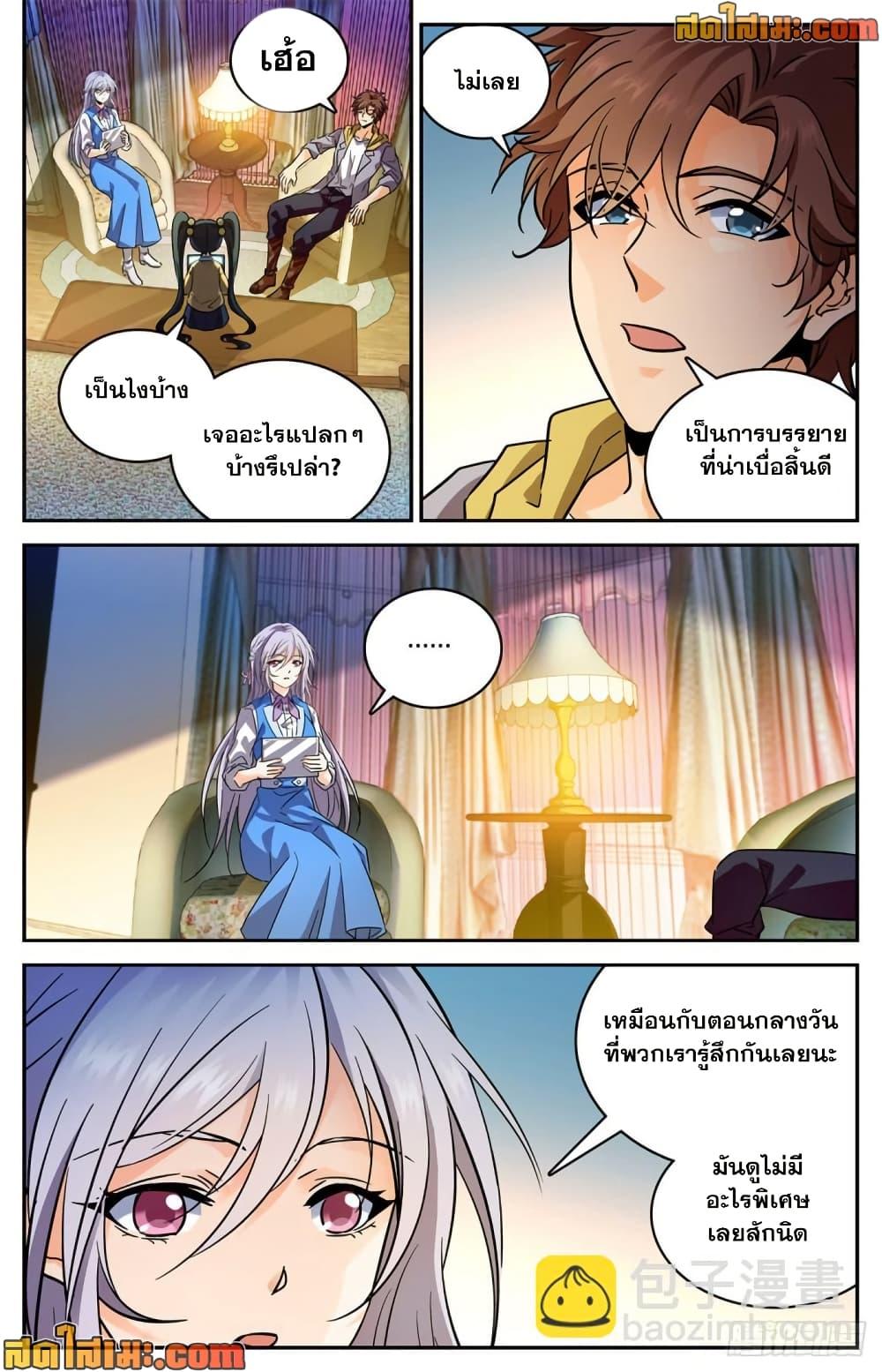 Manga-lc-com อ่านมังงะ อ่านการ์ตูน ออนไลน์ ฟรี Versatile Mage จอมเวทย์เต็มพิกัด ตอนที่ 1 2 3 4 5 6 7 8 9 10 11 12 13 14 ฟรี ไม่มีโฆษณา Manga-lc - อ่าน มังงะ อ่าน การ์ตูน ออนไลน์ อ่านมังงะ ฟรี