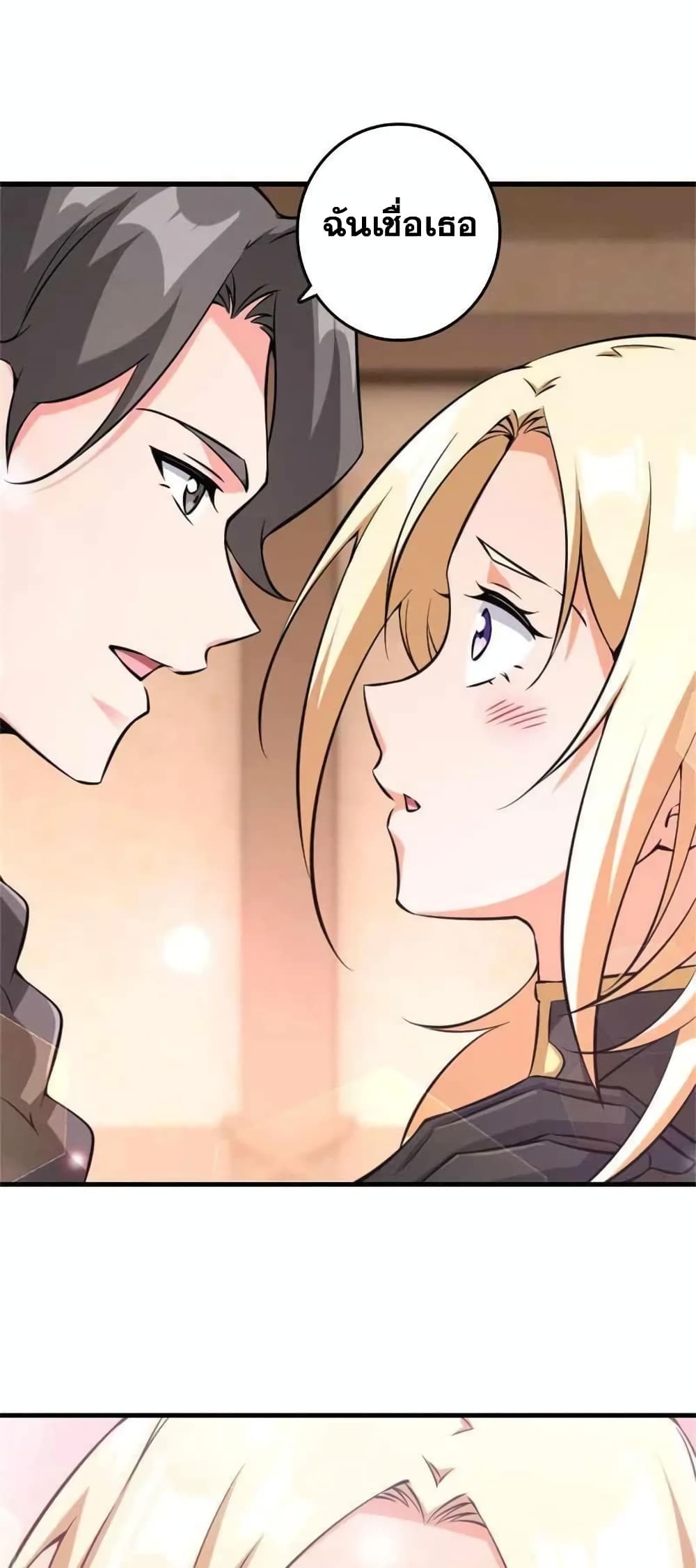 Manga-lc-com อ่านมังงะ อ่านการ์ตูน ออนไลน์ ฟรี Release That Witch ตอนที่ 1 2 3 4 5 6 7 8 9 10 11 12 13 14 ฟรี ไม่มีโฆษณา Manga-lc - อ่าน มังงะ อ่าน การ์ตูน ออนไลน์ อ่านมังงะ ฟรี