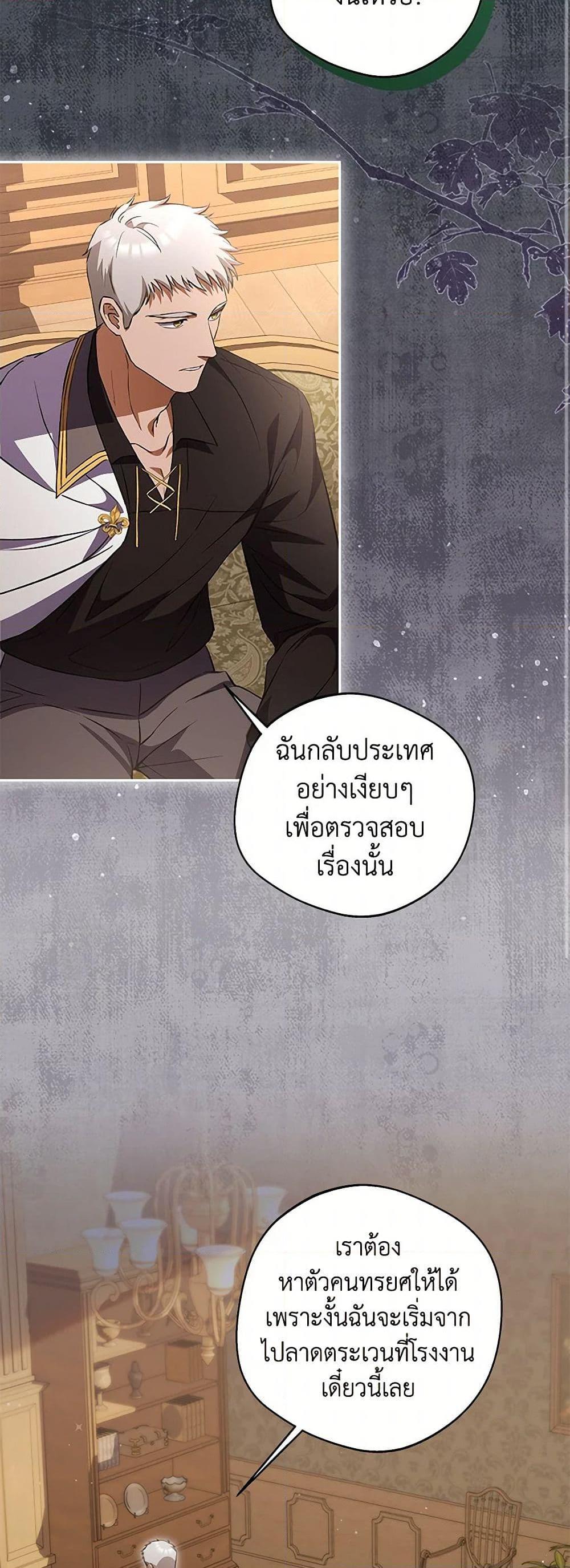 Manga-lc-com อ่านมังงะ อ่านการ์ตูน ออนไลน์ ฟรี There Is No Need to Be Obsessed ตอนที่ 1 2 3 4 5 6 7 8 9 10 11 12 13 14 ฟรี ไม่มีโฆษณา Manga-lc - อ่าน มังงะ อ่าน การ์ตูน ออนไลน์ อ่านมังงะ ฟรี