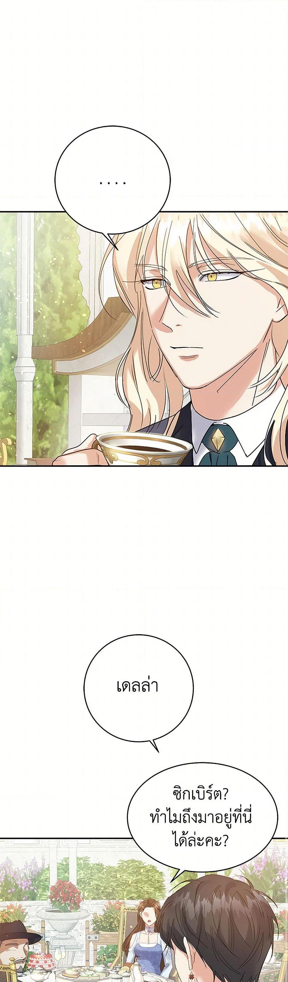 Manga-lc-com อ่านมังงะ อ่านการ์ตูน ออนไลน์ ฟรี The Villainess Once Said ตอนที่ 1 2 3 4 5 6 7 8 9 10 11 12 13 14 ฟรี ไม่มีโฆษณา Manga-lc - อ่าน มังงะ อ่าน การ์ตูน ออนไลน์ อ่านมังงะ ฟรี