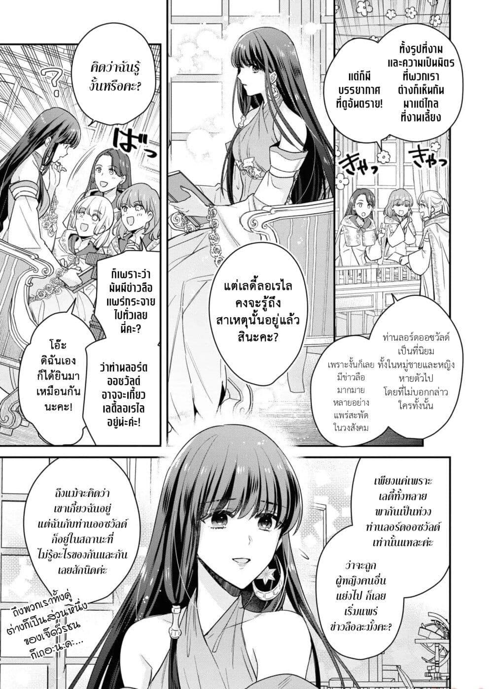 Manga-lc-com อ่านมังงะ อ่านการ์ตูน ออนไลน์ ฟรี Ochikobore Shiro Madoushi Cecil wa Taishougai no Hazu deshita ตอนที่ 1 2 3 4 5 6 7 8 9 10 11 12 13 14 ฟรี ไม่มีโฆษณา Manga-lc - อ่าน มังงะ อ่าน การ์ตูน ออนไลน์ อ่านมังงะ ฟรี