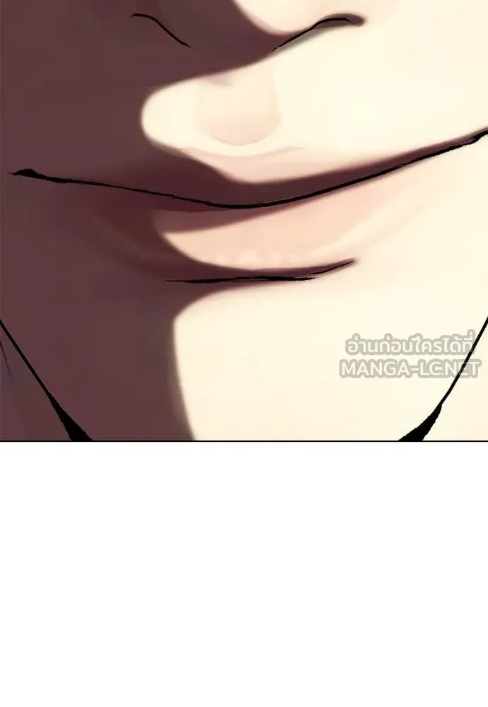 หมาหัวเน่า ตอนที่ 126 รูปที่ 184