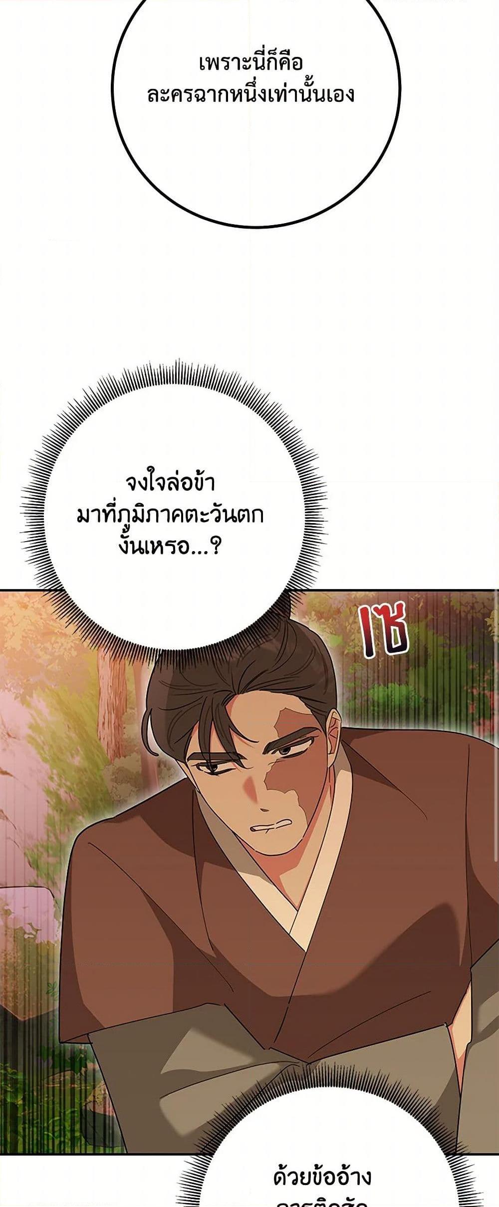 Manga-lc-com อ่านมังงะ อ่านการ์ตูน ออนไลน์ ฟรี Precious Daughter of the Greatest Martial Arts Villain ตอนที่ 1 2 3 4 5 6 7 8 9 10 11 12 13 14 ฟรี ไม่มีโฆษณา Manga-lc - อ่าน มังงะ อ่าน การ์ตูน ออนไลน์ อ่านมังงะ ฟรี