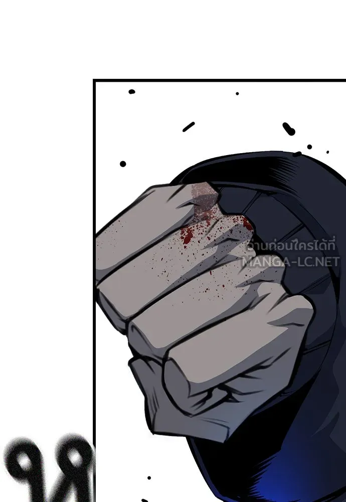 King Game ตอนที่ 32 เสียใจจัง รูปที่ 117