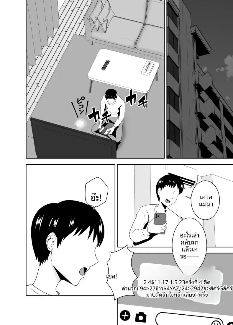 Doujin-Lc- อ่าน โดจิน มังฮวา เกาหลี ญี่ปุ่น จีน แปลไทย เเม่ดันไปตกหลุมรักของครูสอนพิเศษ ตอนที่ 1 2 3 4 5 6 7 8 9 10 11 12 13 14 ฟรี ไม่มีโฆษณา อ่าน โดจิน Manhwa เกาหลี ญี่ปุ่น จีน เรามีครบ คัดมาให้เน้นๆ โดจิน 18+ รับประกันความฟินโดย  Doujin Lc