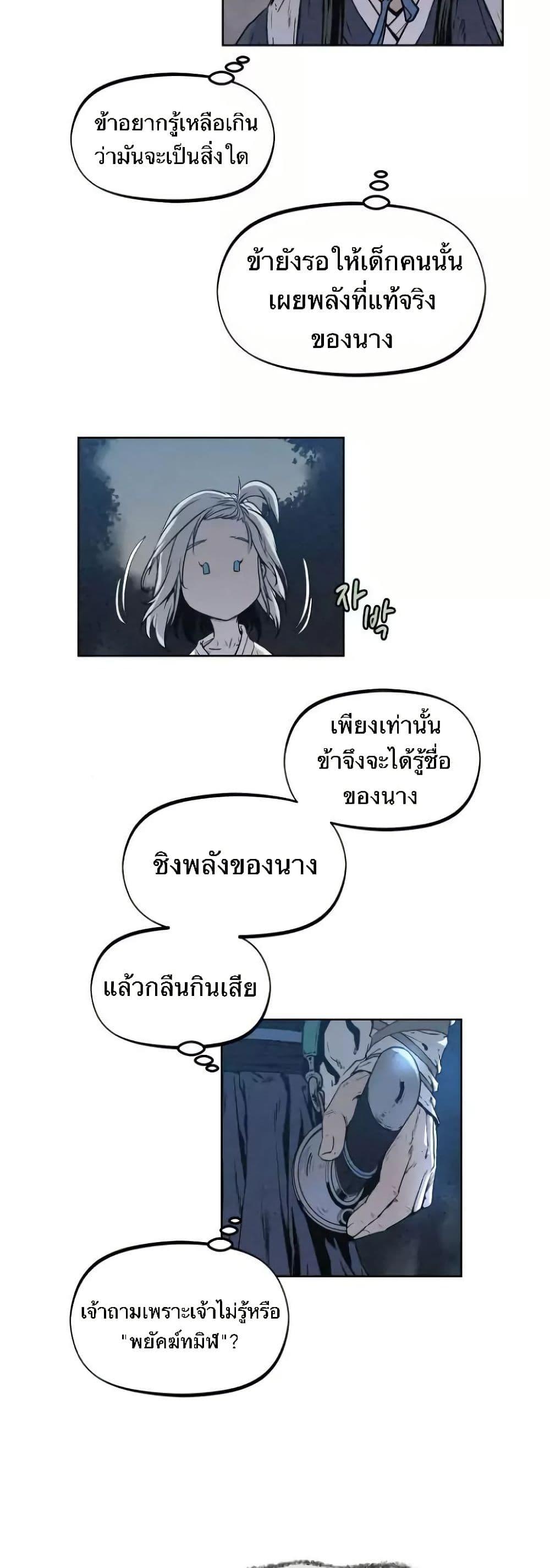 Manga-lc-com อ่านมังงะ อ่านการ์ตูน ออนไลน์ ฟรี Spirit Hunter ตอนที่ 1 2 3 4 5 6 7 8 9 10 11 12 13 14 ฟรี ไม่มีโฆษณา Manga-lc - อ่าน มังงะ อ่าน การ์ตูน ออนไลน์ อ่านมังงะ ฟรี