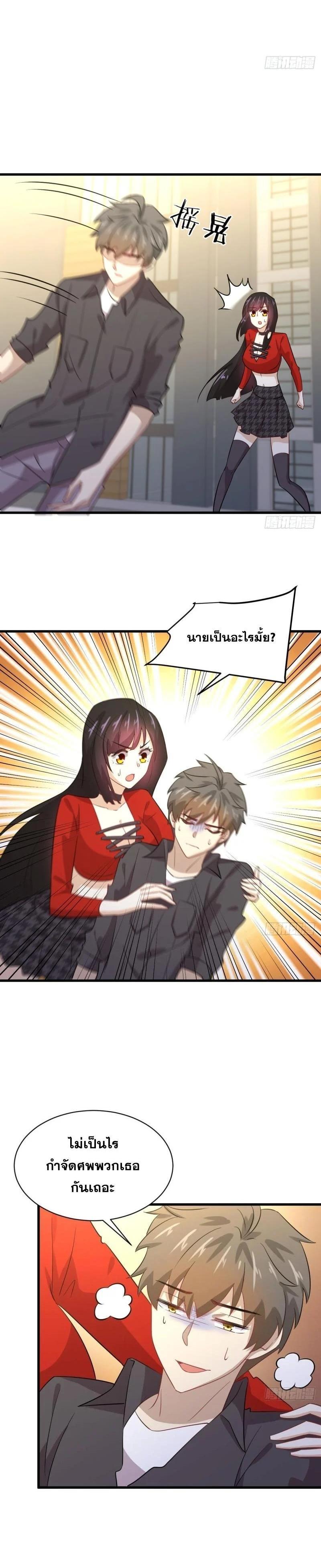 Manga-lc-com อ่านมังงะ อ่านการ์ตูน ออนไลน์ ฟรี Immortal Swordsman in the Reverse World ตอนที่ 1 2 3 4 5 6 7 8 9 10 11 12 13 14 ฟรี ไม่มีโฆษณา Manga-lc - อ่าน มังงะ อ่าน การ์ตูน ออนไลน์ อ่านมังงะ ฟรี