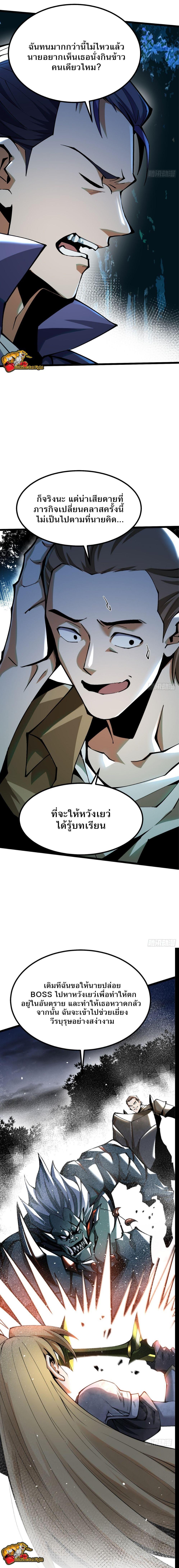 Manga-lc-com อ่านมังงะ อ่านการ์ตูน ออนไลน์ ฟรี I REALLY DON’T WANT TO LEARN FORBIDDEN SPELLS ตอนที่ 1 2 3 4 5 6 7 8 9 10 11 12 13 14 ฟรี ไม่มีโฆษณา Manga-lc - อ่าน มังงะ อ่าน การ์ตูน ออนไลน์ อ่านมังงะ ฟรี