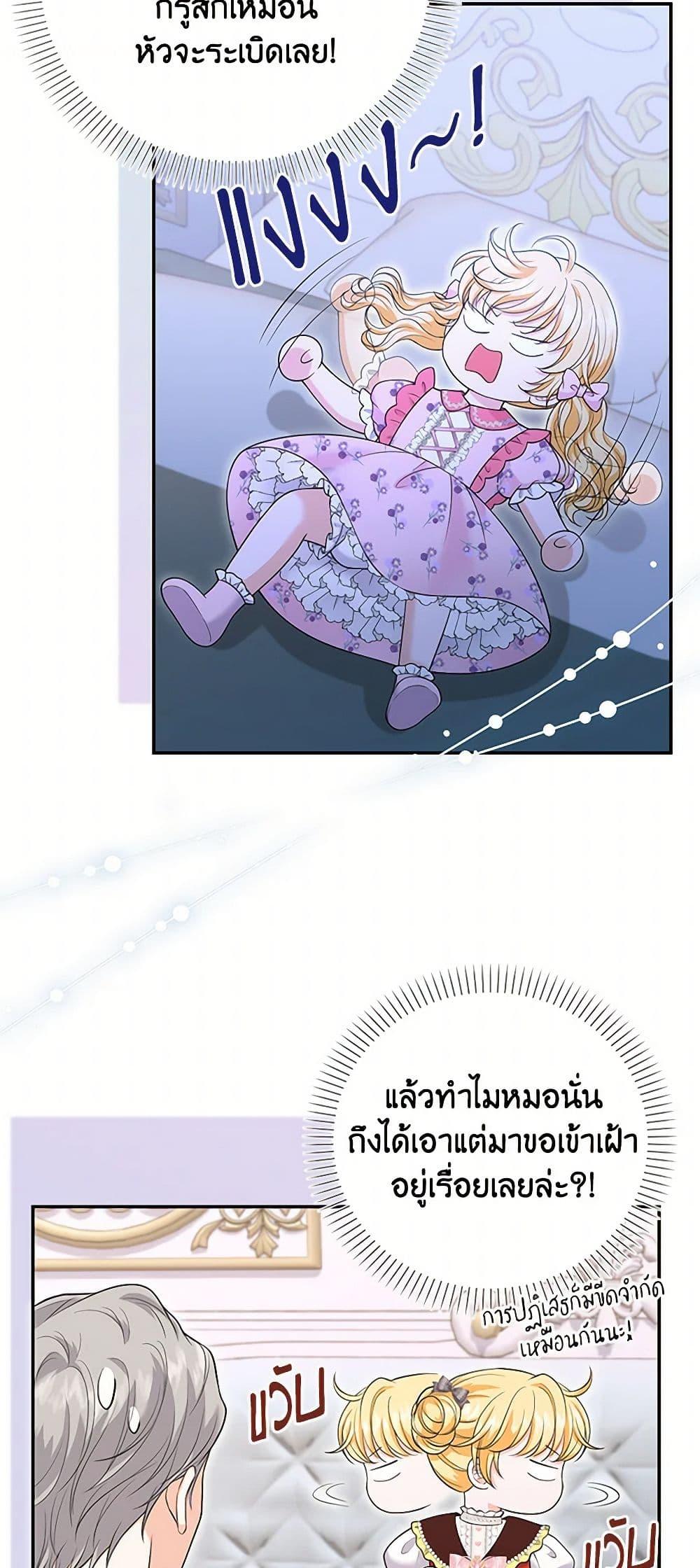 Manga-lc-com อ่านมังงะ อ่านการ์ตูน ออนไลน์ ฟรี The S-Class Baby Princess Is Too Powerful ตอนที่ 1 2 3 4 5 6 7 8 9 10 11 12 13 14 ฟรี ไม่มีโฆษณา Manga-lc - อ่าน มังงะ อ่าน การ์ตูน ออนไลน์ อ่านมังงะ ฟรี