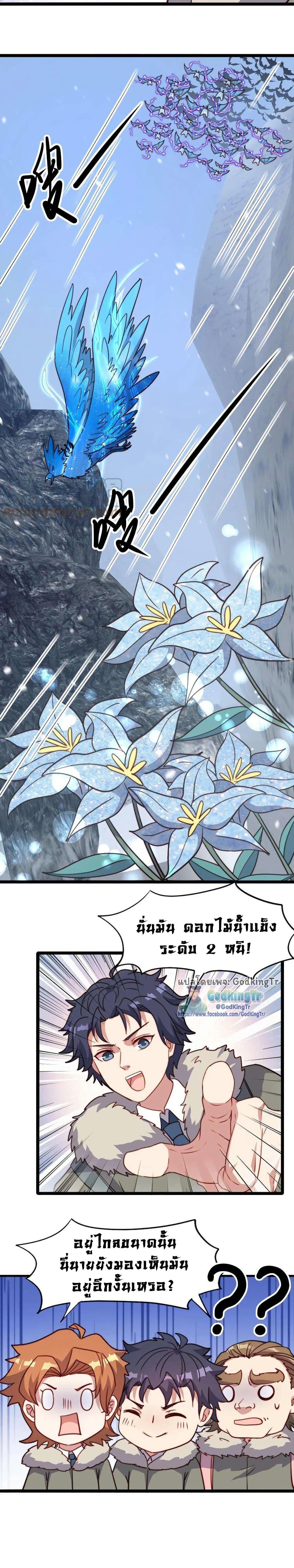 Manga-lc-com อ่านมังงะ อ่านการ์ตูน ออนไลน์ ฟรี Is It Reasonable for Me to Beat a Dragon With a Slime ตอนที่ 1 2 3 4 5 6 7 8 9 10 11 12 13 14 ฟรี ไม่มีโฆษณา Manga-lc - อ่าน มังงะ อ่าน การ์ตูน ออนไลน์ อ่านมังงะ ฟรี